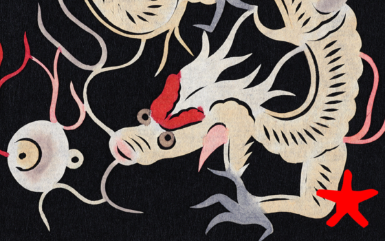 Expo Dragons Musée du Quai Branly